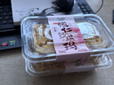 雪麗芙欖仁沙琪瑪白天鵝徐福廣老式記無(wú)0添加花尾脂渡糖整箱手工薩其馬 廣式白天手鵝工欖仁沙琪瑪 2盒 曬單實(shí)拍圖