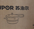 蘇泊爾（SUPOR）304不銹鋼4.0L壓力鍋20cm【2-4人適用】快煮防爆高壓鍋電磁爐通用 曬單實(shí)拍圖