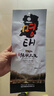 omo延邊香辣明太魚(yú)干 東北特產(chǎn) 明太魚(yú)柴魚(yú) 即食休閑零食110gx5袋 曬單實(shí)拍圖