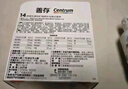 善存多種復(fù)合維生素兒童4-10歲維生素b族b12d3維e維c鈣鎂鐵鋅80片*2瓶 曬單實(shí)拍圖