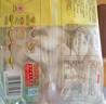 三拼灌湯水餃1kg*3袋約150只（三鮮/豬肉薺菜/雞蛋韭菜）餃子 曬單實(shí)拍圖
