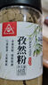 川珍四合一燒烤撒料100g真材實(shí)料燒烤料孜然粉芝麻鹽辣椒粉五香粉組合 曬單實(shí)拍圖