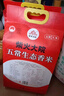 柴火大院 五常生態(tài)香米 5kg（ 五常大米 東北大米 五公斤） 曬單實(shí)拍圖