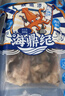 海鼎紀(jì)鮮切魷魚須900g 海鮮 燒烤火鍋 鐵板魷魚 300g/包*3包  曬單實(shí)拍圖