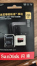 閃迪（SanDisk）256GB TF（MicroSD）內(nèi)存卡 A2 4K V30 U3 C10 至尊超極速移動存儲卡 讀速200MB/s 寫速140MB/s 曬單實(shí)拍圖