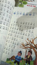 【正版】和大人一起讀全套4冊一年級上下冊必讀課外書(shū) 快樂(lè )讀書(shū)吧閱讀人教版小學(xué)生版故事書(shū)讀物帶拼音注音老師推薦兒童適合的書(shū)籍一年級課外閱讀必讀 快樂(lè )讀書(shū)吧一年級上（全4冊） 一年級必讀課外書(shū)【全國通用】 曬單實(shí)拍圖
