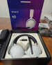 索尼（SONY）INZONE 英縱 H5【政府補貼】輕量化無(wú)線(xiàn)電競游戲耳機 虛擬7.1 2.4GHz 3.5mm PS5適配 白色 禮物 曬單實(shí)拍圖