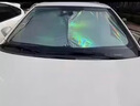 鑫盛凌汽車(chē)遮陽(yáng)擋前擋軒逸天籟逍客奇駿N7探陸N6勁客騏達艾睿雅途樂(lè )樓蘭 曬單實(shí)拍圖