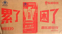 東鵬特飲  ?；撬酈族維生素飲料250ML*24盒/箱 抗疲勞家庭裝 曬單實(shí)拍圖
