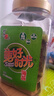 美好時光原味海苔150g(約150包)壽司海苔即食紫菜 兒童每日海苔休閑零食 曬單實拍圖