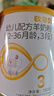 歐恩貝綿羊奶粉3段150g幼兒配方奶粉試用裝小罐裝適用于12-36個(gè)月寶寶 150g 曬單實(shí)拍圖