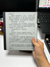 漢王（Hanvon）【新品】手寫電紙本N10Pro二代10.3英寸電子書閱讀器墨水屏電紙書筆記本智能辦公本平板電腦128G 曬單實拍圖