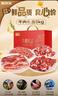 鮮京采 【京東超市 送禮禮盒】進口原切牛肉禮盒10斤 生鮮牛肉 曬單實拍圖
