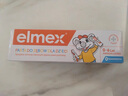 ELMEX歐洲進(jìn)口艾美適兒童牙膏0-12歲寶寶少兒黑黃牙漬蛀牙齲齒含氟 50mlx2支裝 0~6歲專(zhuān)用 曬單實(shí)拍圖