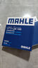 馬勒（MAHLE）帶炭PM2.5空調(diào)濾芯LAK1355(C200L/C260L/C級(jí)15-22/新E級(jí)/無卡扣用 曬單實(shí)拍圖