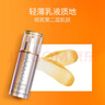 伊麗莎白雅頓新鉑粹御膚橘燦精華液30mlVC美白煥亮年節(jié)禮物  曬單實(shí)拍圖