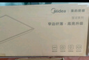 美的（Midea）廚房燈扣板燈300x600集成吊頂面板燈led吸頂燈衛(wèi)生間廚衛(wèi)燈24W 曬單實(shí)拍圖