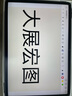 HUAWEI MatePad 11.5 S 柔光版 2025 華為平板電腦 2.8K超清云晰柔光屏學(xué)生學(xué)習(xí) WIFI 12GB+256GB 深空灰 曬單實拍圖