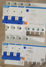 正泰（CHNT）NXBLE-63-3PN-C63-30mA-6kA  小型漏電保護(hù)斷路器 漏保空氣開(kāi)關(guān) 曬單實(shí)拍圖