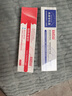 白云山煙酰胺凝膠和熊果苷乳膏提亮膚色面霜男女士護(hù)膚品 曬單實(shí)拍圖
