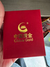 中國黃金（CHINA GOLD）吉祥五寶黃金手鏈男女寶寶足金錦衣玉食手繩新生兒周歲生日禮物 【今/次日達】吉祥五寶寶寶手繩 約1g 曬單實(shí)拍圖