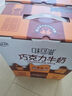 伊利味可滋巧克力牛奶香蕉牛奶240ml*12盒整箱營(yíng)養(yǎng)早餐搭配伴侶 6月產(chǎn)味可滋巧克力240ml*12 曬單實(shí)拍圖