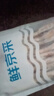 釣魚(yú)記免漿黑魚(yú)片2.5斤(5袋*250g)酸菜水煮魚(yú)火鍋冷凍魚(yú)片 生鮮中秋聚餐 曬單實(shí)拍圖
