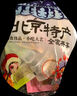 御食園 果凍500g 老北京特產(chǎn)  傳統(tǒng)小吃休閑零食 獨(dú)立小包 曬單實(shí)拍圖