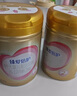 飛鶴臻愛(ài)倍護(hù) 幼兒配方奶粉 3段(1-3歲) 900g 乳鐵蛋白 育兒補(bǔ)貼 曬單實(shí)拍圖
