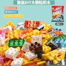費樂（FEELO）兼容樂高拼裝積木一斤裝男女孩生日禮物兒童玩具500g大顆粒1645-1 曬單實拍圖