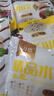 福月德【純手工】清真手工牛羊肉大水餃 6袋*400g 鮮嫩可口皮薄餡大速食 牛肉大蔥2+羊肉大蔥2+羊肉韭菜2 曬單實(shí)拍圖