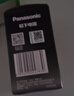 松下（Panasonic）LED燈泡 照明燈E27燈泡螺口節(jié)能燈源燈具 9瓦6500K球泡 曬單實(shí)拍圖