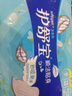 護舒寶量多日用/夜用瞬潔貼身衛生巾（干爽網(wǎng)面 瞬吸 超薄透氣) 【夜用貼身】 280mm 20片 曬單實(shí)拍圖