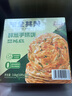 鮮蔥手抓餅 3.6kg(10片x3包) 3.6kg(10片x3包) 曬單實(shí)拍圖