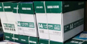 得力（deli）珊瑚海A4打印紙 70g500張*5包一箱 雙面打印復(fù)印紙 整箱2500張7361【紙類金榜榜首】 曬單實(shí)拍圖