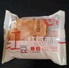 阿爾發(fā)無糖精紅豆吐司面包禮盒0蔗糖手撕面包糖尿人孕婦早餐零食品1000g 曬單實(shí)拍圖