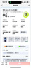 華為HUAWEI Mate70/60/50/40/30pro+/Pura/Nova/折疊系列二手手機(jī) 華為 nova 8 Pro (5G版) 曬單實(shí)拍圖