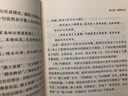 怎樣寫對(duì)聯(lián) 朱慶文 曬單實(shí)拍圖