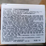 艾多美艾詩(shī)洛特臻顏系列化妝品套裝6件套護(hù)膚品化妝品禮物 艾詩(shī)洛特臻顏眼霜 曬單實(shí)拍圖