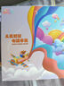 小天才酷蓋5G智能兒童電話手表定位防水前后雙攝翻蓋GPS定位插卡z6Z8男女孩 藍-12核128G雙攝+微信抖音+支付 曬單實拍圖