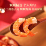 北海印象【北海產(chǎn)地】金鉤海米大號250g淡干蝦仁開洋干貨煲湯源頭直發(fā)包郵 曬單實拍圖