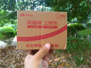 耐司（NiSi）uv鏡 43mm MC PROTECTOR UV 濾鏡雙面多層鍍膜無(wú)暗角單反微單保護鏡濾光鏡佳能尼康索尼相機 曬單實(shí)拍圖