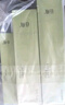 谷雨白千控油水乳套裝(水300ml+乳100ml) 補(bǔ)水保濕祛痘淡痘印七夕禮物 曬單實拍圖