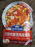 加點(diǎn)滋味招牌肉蟹煲風(fēng)味調(diào)料添加蟹油雙料包雞爪煲牛蛙煲快手調(diào)料明蝦煲 招牌肉蟹煲風(fēng)味調(diào)料120g*3袋 曬單實(shí)拍圖
