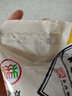北京稻香村松仁肉肚 400g/袋  開(kāi)袋即食熟食鹵味 方便速食 中華老字號 曬單實(shí)拍圖