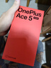 一加 Ace 5 競速版 12GB+256GB 逐浪白 天璣 9400e 風(fēng)馳游戲內核 oppo新品游戲性能 5G 智能電競手機 曬單實(shí)拍圖