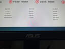 華碩VG27AQML5A戰(zhàn)殺27英寸顯示器2K 240Hz顯示器FastIPS 原生300Hz G-sync 0.3ms響應(yīng)HDR400 95%DCI-P3 曬單實(shí)拍圖