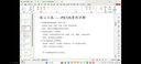 小米Redmi 27英寸4K超清顯示器 專業(yè)級色準(zhǔn) 10Bit Type-C 雙重廣色域 旋轉(zhuǎn)升降顯示器屏 A27U節(jié)能版 曬單實拍圖