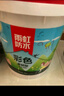 雨虹防水200柔性防水涂料衛(wèi)生間墻地通用堵漏材料 廚房陽(yáng)臺(tái)防水補(bǔ)漏材料 雨虹彩色【剛性】藍(lán)色-墻面 17kg 防水涂料 曬單實(shí)拍圖