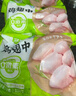 圣農雞翅中凈重2斤/袋 可樂(lè )雞翅 大翅中 烤雞翅 清真食品  燒烤食材 曬單實(shí)拍圖